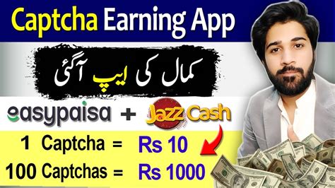 captcha earning in pakistan